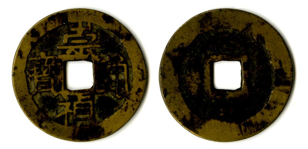 图片[1]-coin BM-1883-0802.1447-China Archive